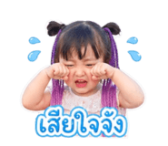 841302413
