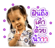 841302800