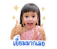 841303038