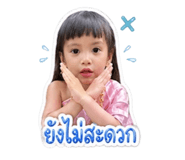 841303047