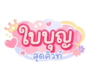 841303056