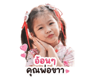 841303311