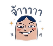 841303314