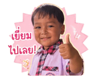 841303925