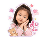 841304532