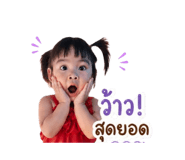 841304801