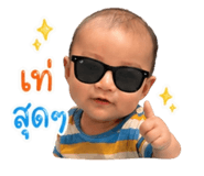 841305547