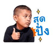 841305813