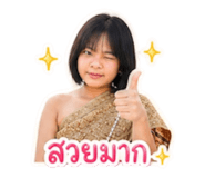 841306232