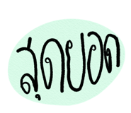 841307121