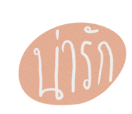 841307125