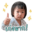 841307396