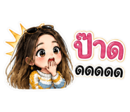 841307797