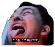 841307826