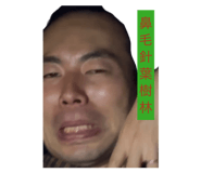 841307827