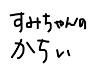 841310511