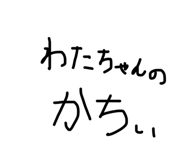 841310512