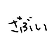 841310524