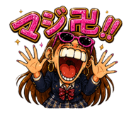 841310657
