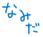 841312480