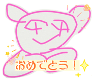 841312614