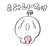 841312644