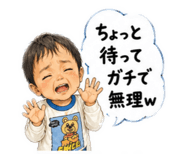 841312910