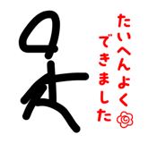 841312973