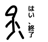 841312974