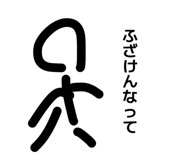 841312977
