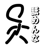 841312981