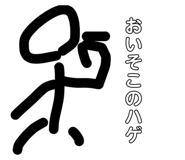 841312982