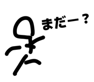 841313529