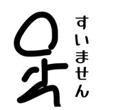 841313530