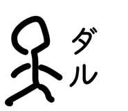841313540