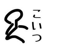 841313541