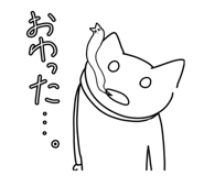 841314485