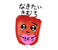 841315540