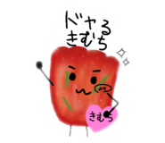 841315552
