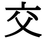 841315913