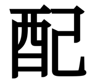 841315917