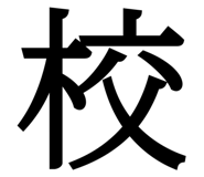841315924