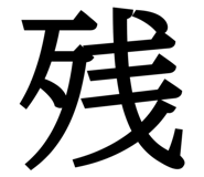 841315928
