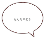 841316251
