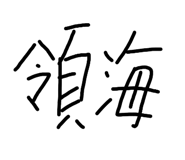 841316931