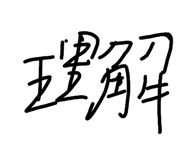 841316936