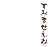 841317330