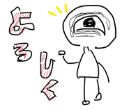 841317379