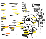 841317385