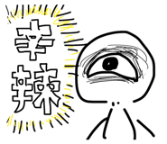 841317393